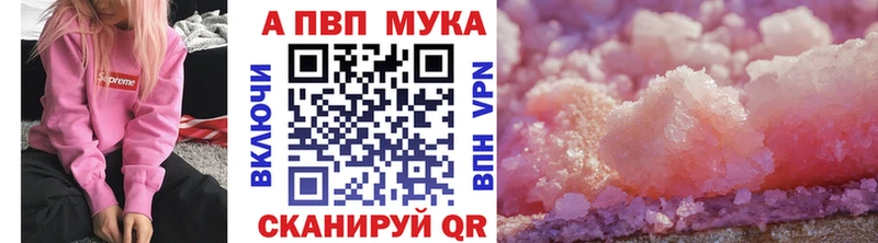 Виды наркоты Боровск Бошки Шишки МЕФ Alpha PVP ГАШИШ