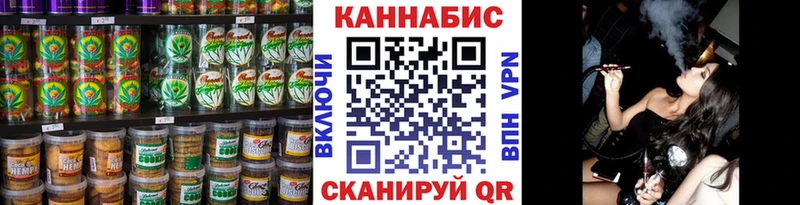 Еда ТГК марихуана  где купить наркоту  Боровск 