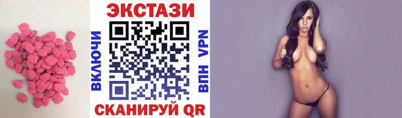 ЭКСТАЗИ mix  Боровск 