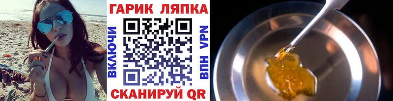 Гашиш hashish Боровск