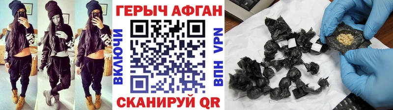 даркнет клад Боровск ГЕРОИН белый