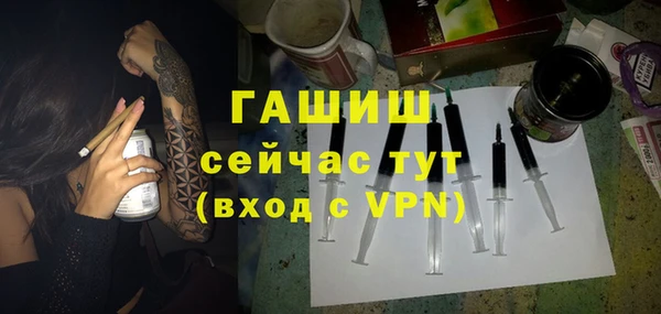 экстази Армянск