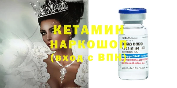 молекула духа Майский