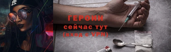 трава Магадан