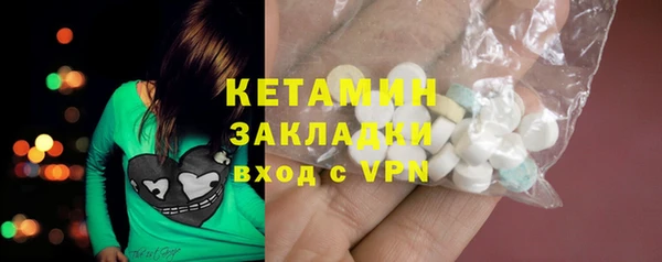 молекула духа Майский