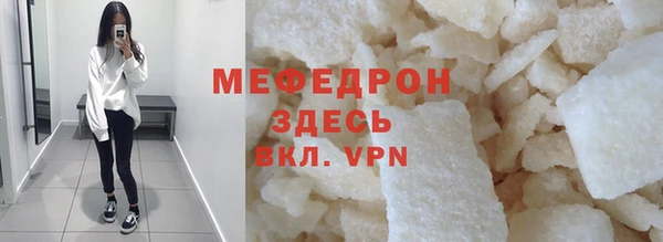 меф Арсеньев