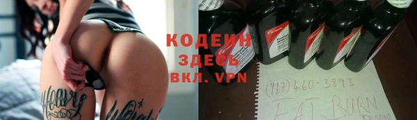 экстази Армянск