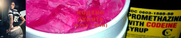 экстази Армянск