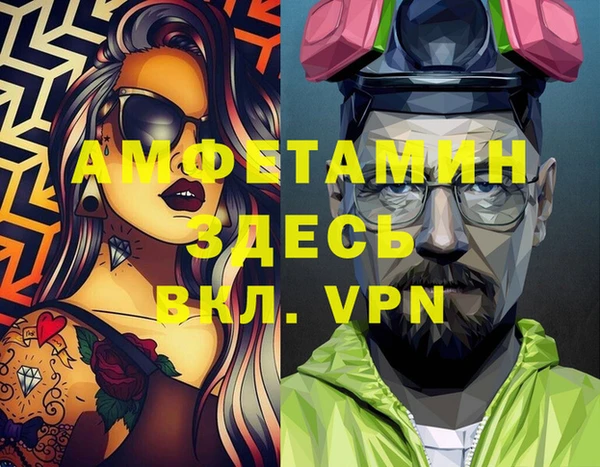 мдма Аркадак