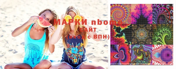 трава Алексеевка