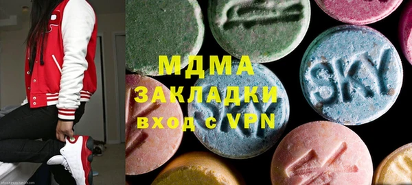 мдма Аркадак