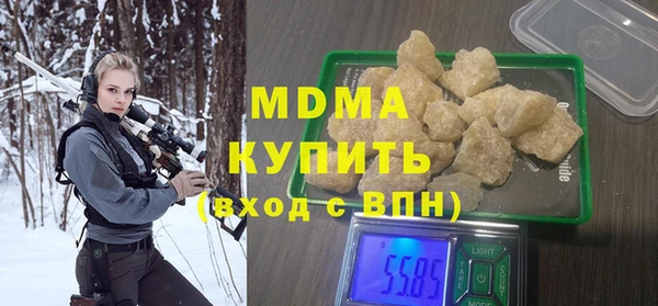 экстази Армянск