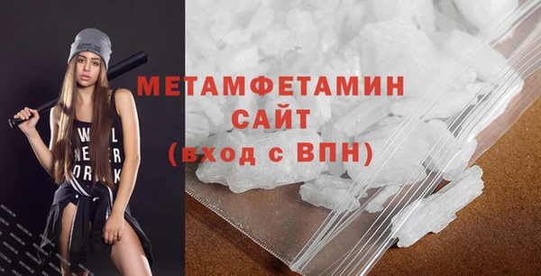 трава Магадан