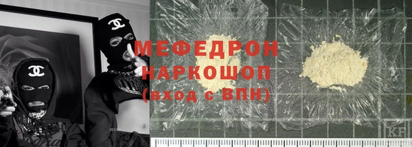 меф Арсеньев