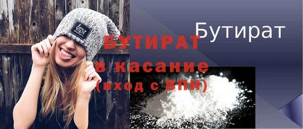 меф Арсеньев