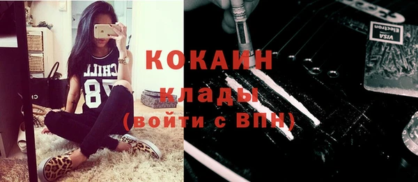 экстази Армянск