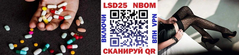 ЛСД экстази ecstasy  Боровск 