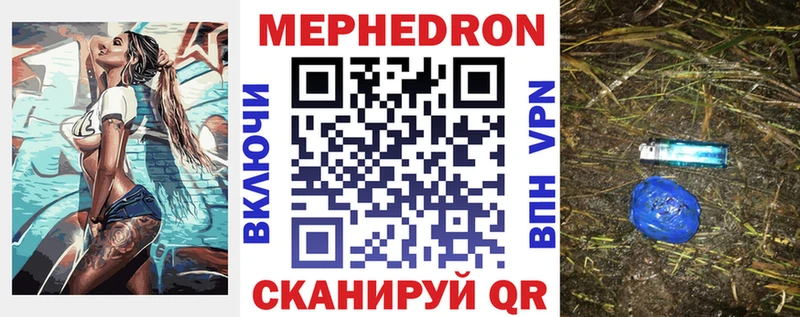 МЯУ-МЯУ VHQ  Боровск 