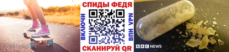 Метамфетамин винт  дарк нет телеграм  Боровск 