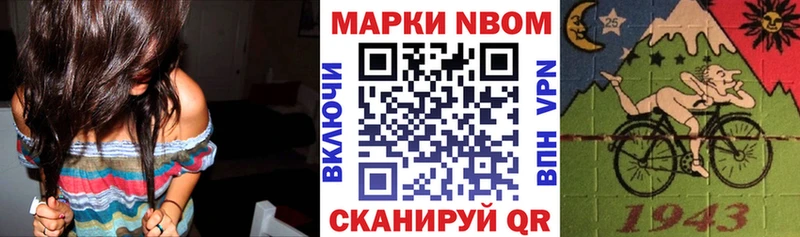 Наркотические марки 1,8мг  KRAKEN ТОР  Боровск  купить наркотик 
