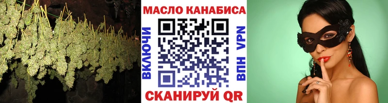 ТГК концентрат  Боровск 
