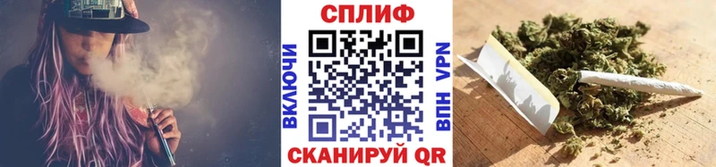 Каннабис SATIVA & INDICA  наркота  Боровск 